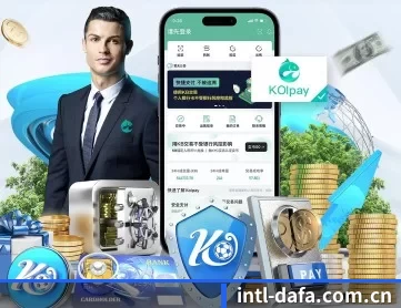 大发娱乐官网登录 APP